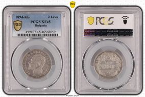 1894-КБ 2 Leva KM-17  Ag XF45