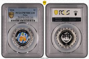 2016 $1 Bavarian Purity Law PR70DCAM