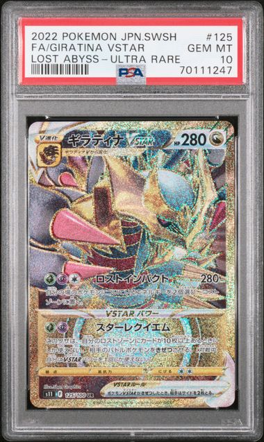 2022 Pokemon Japanese Sword & Shield Vstar Universe 110 Giratina V – PSA  GEM MT 10 on Goldin Auctions