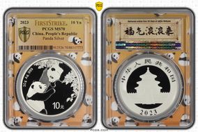 2023 10 Yn Panda Silver Panda 2023 Yellow Lbl, FS MS70