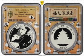 2023 10 Yn Panda Silver Panda 2023 Yellow Lbl, FS MS70