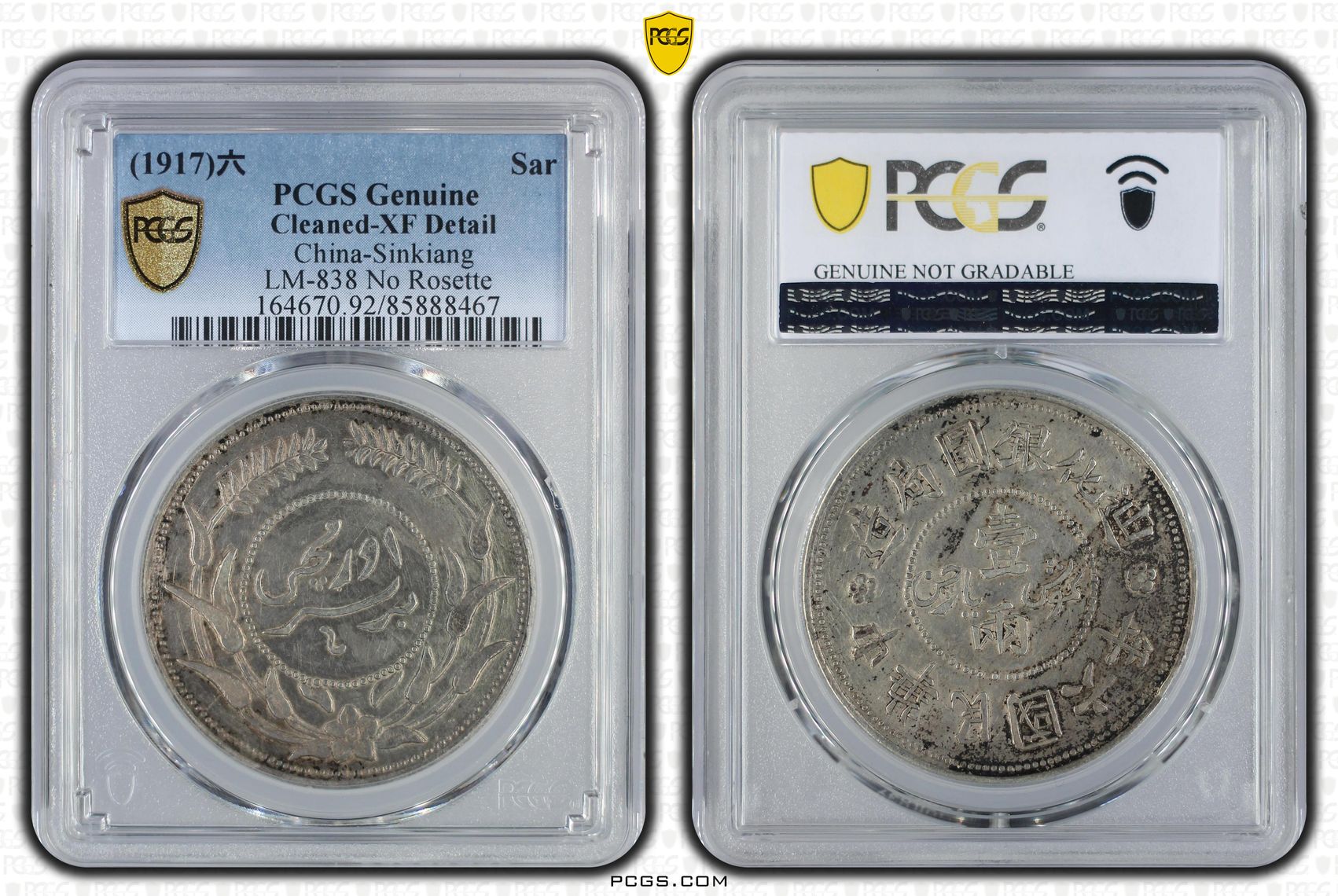 PCGS Certificate Verification Coin Details For Cert #85888467