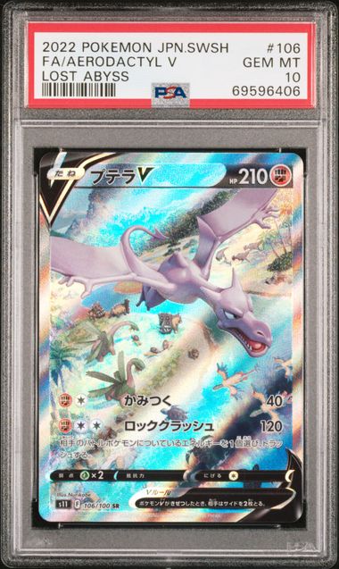 2022 Pokemon Japanese Sword & Shield Lost Abyss #106 Full Art/Aerodactyl V  – PSA GEM MT 10 on Goldin Auctions