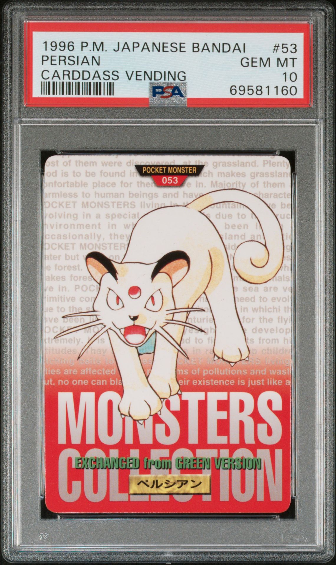Persian card, red version, PSA 10