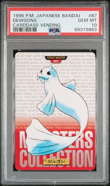 Dewgong card PSA 10, cert 69379883