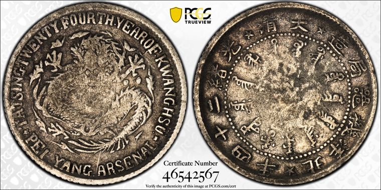 Cert 46542567 - Coin Image