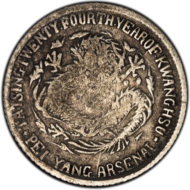 Cert 46542567 - Coin Image