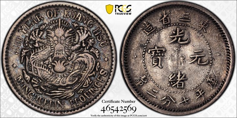 Cert 46542569 - Coin Image