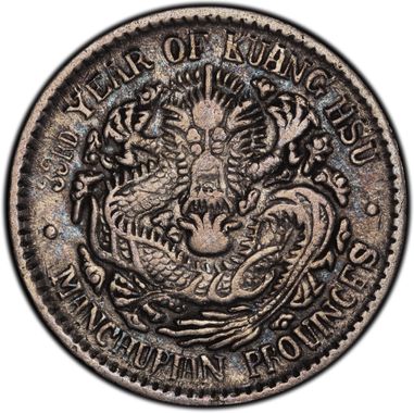 Cert 46542569 - Coin Image