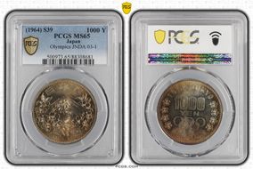 (1964) S39 1000 Y Tokyo Olympics JNDA 03-1  Ag MS65