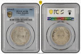 (1914)三 50C LM-64 AU58