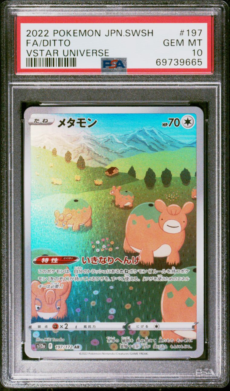 2022 PSA 10 Pokemon Japanese Vstar Universe Ditto Full Art AR 197/172 card  Gem