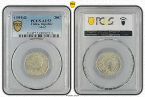 (1914)三 20C LM-65 AU53