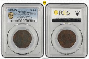 (1902-05) 10 Csh CL-HP.14 Y-122.3 Clouds above Dragon N1BN