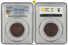 (1920) 10 Csh CL-HUN.66 Y-305 Standard Script, Sm Tassel N1BN