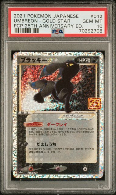 2021 Pokemon Japanese Promo Card Pack 25th Anniversary Edition Base #012 Umbreon-Gold Star front