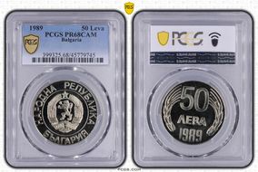 1989 50 Leva PR68CAM