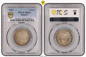 1913 2 Leva KM-32  Ag MS62