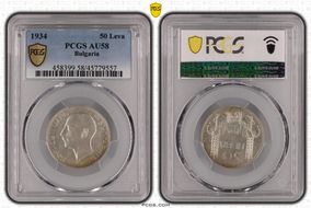 1934 50 Leva KM-44  Ag AU58