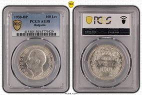 1930-BP 100 Lev KM-43 Ag AU58