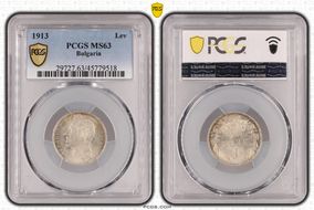 1913 Lev KM-31  Ag MS63