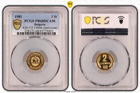 1981 2 St KM-112 1300th Anniversary PR68DCAM