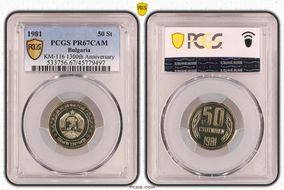 1981 50 St KM-116 1300th Anniversary PR67CAM