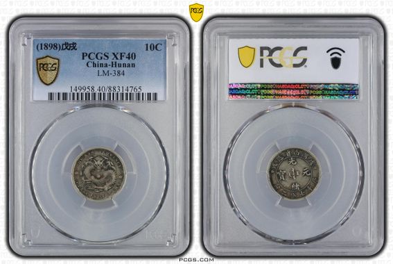 Cert 88314765 - Coin Image