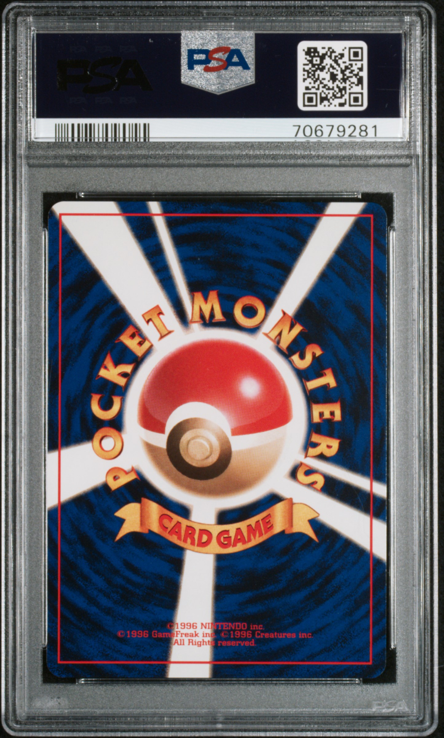 PSA 証明番号の確認方法: - PSA Japan 70679281