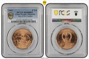 1993 5 Yn Sun-J27a 2 Pandas MS68RD