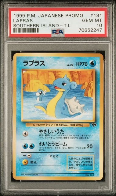 1999 Pokemon T.I. #131 Lapras front