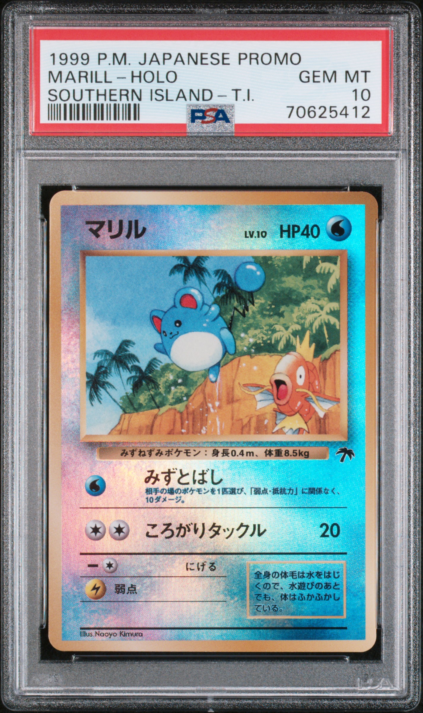 1999 Pokemon Japanese Promo Southern Islands Southern Island T.I. Holofoil Marill – PSA GEM MT 10
