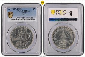 AH1415-1995 £5 F.A.O. MS65