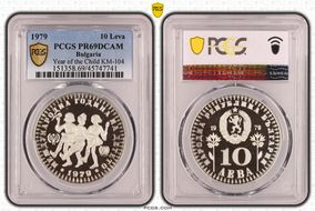 1979 10 Leva Year of the Child KM-104  Ag PR69DCAM
