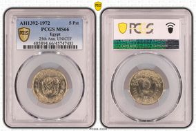 AH1392-1972 5 Pst 25th Ann. "UNICFE" MS66