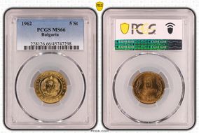 1962 5 St MS66