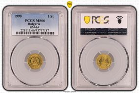 1990 1 St KM-84 MS66