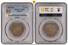 1894-КБ 2 Leva KM-17  Ag AU55