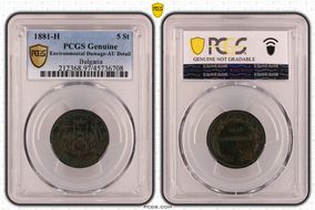 1881-H 5 St KM-2 N1BN