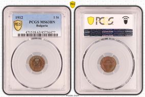 1912 1 St KM-22.2 MS63BN