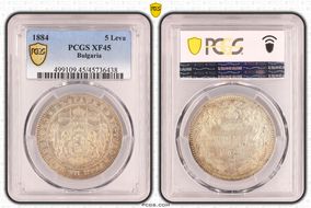 1884 5 Leva KM-7  Ag XF45