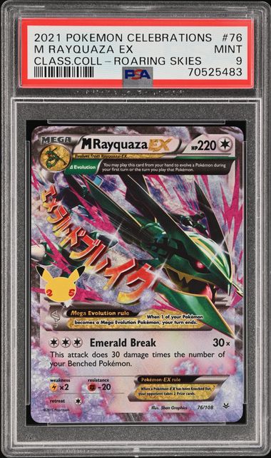 Pokemon CELEBRATIONS - M RAYQUAZA EX 76/108 Classic Collection