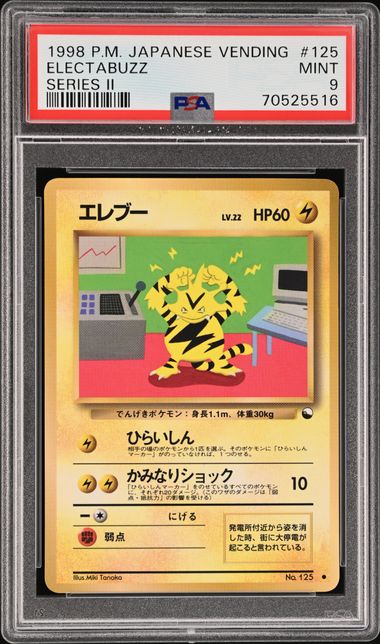 Japanese Neo 25 Pikachu PSA 9