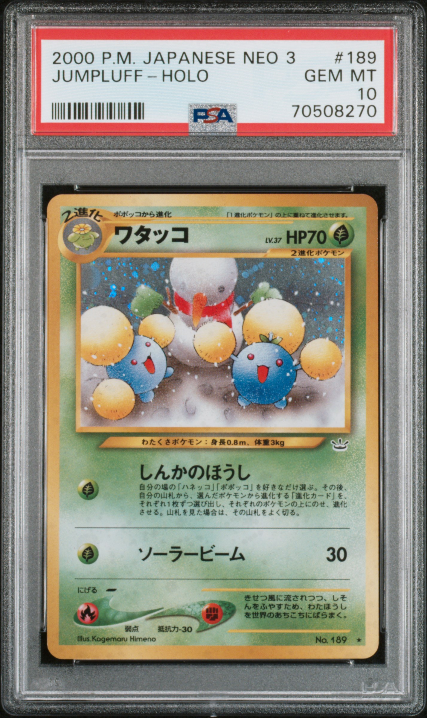 2000 #189 Jumpluff-Holo PSA 10 Japanese Neo 3