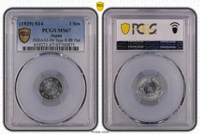 (1939) S14 1 Sen JNDA 01-50 Type B 四 Flat MS67