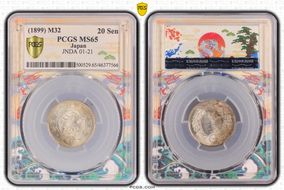 (1899) M32 20 Sen JNDA 01-21 MS65