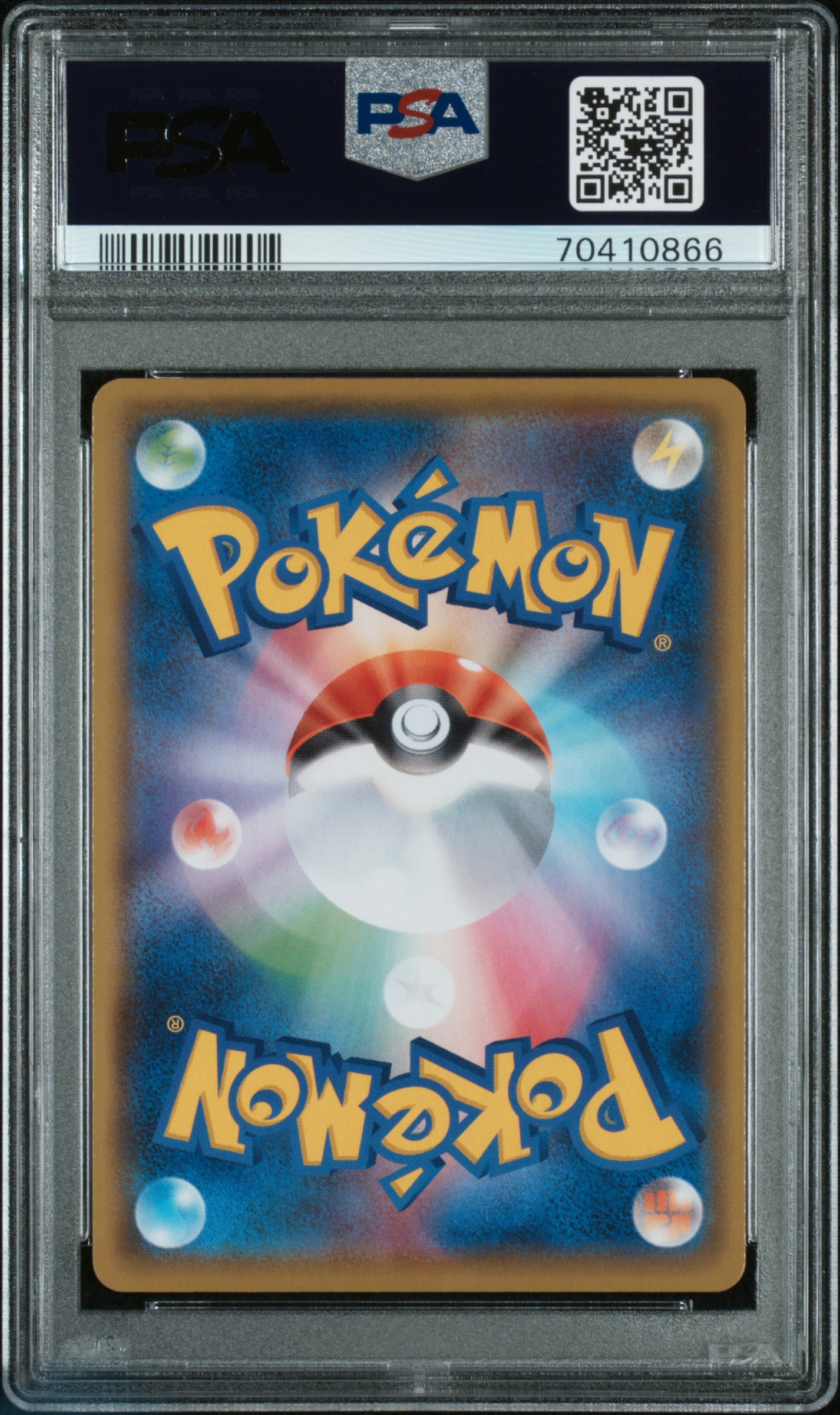 #020 Full Art Reshiram (Pcp 25Th Anniversary Ed.) — back