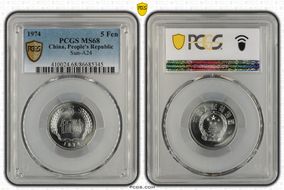 1974 5 Fen Sun-A24 MS68
