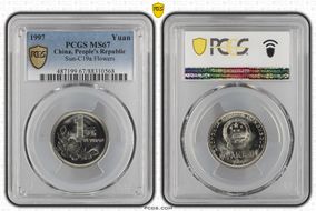 1997 Yuan Sun-C19a Flowers MS67