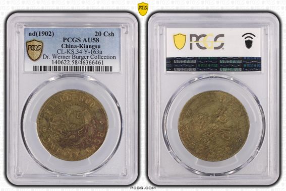 Cert 46366461 - Coin Image